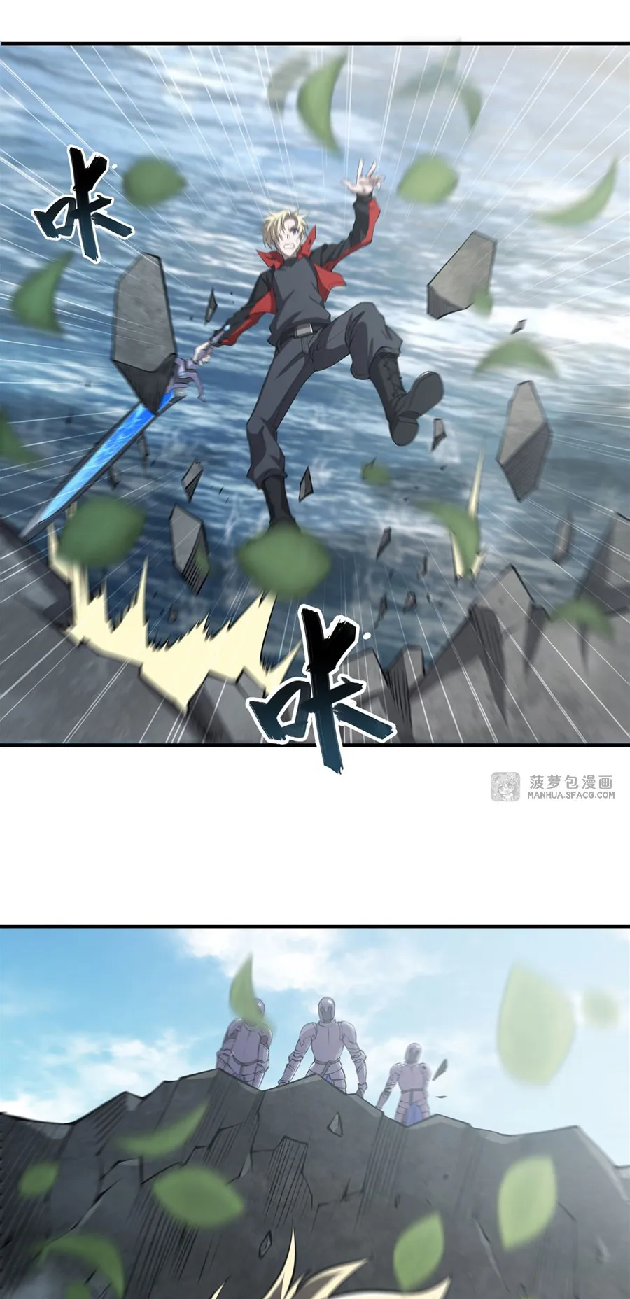 The Blood Princess and the Knight - Chapter 222 - Page 27