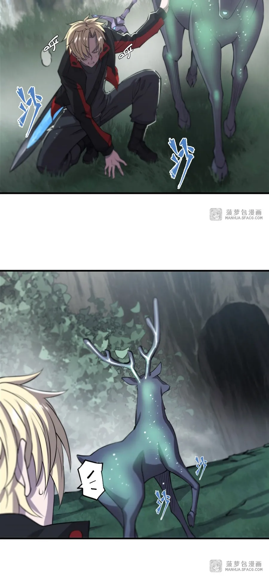 The Blood Princess and the Knight - Chapter 223 - Page 7