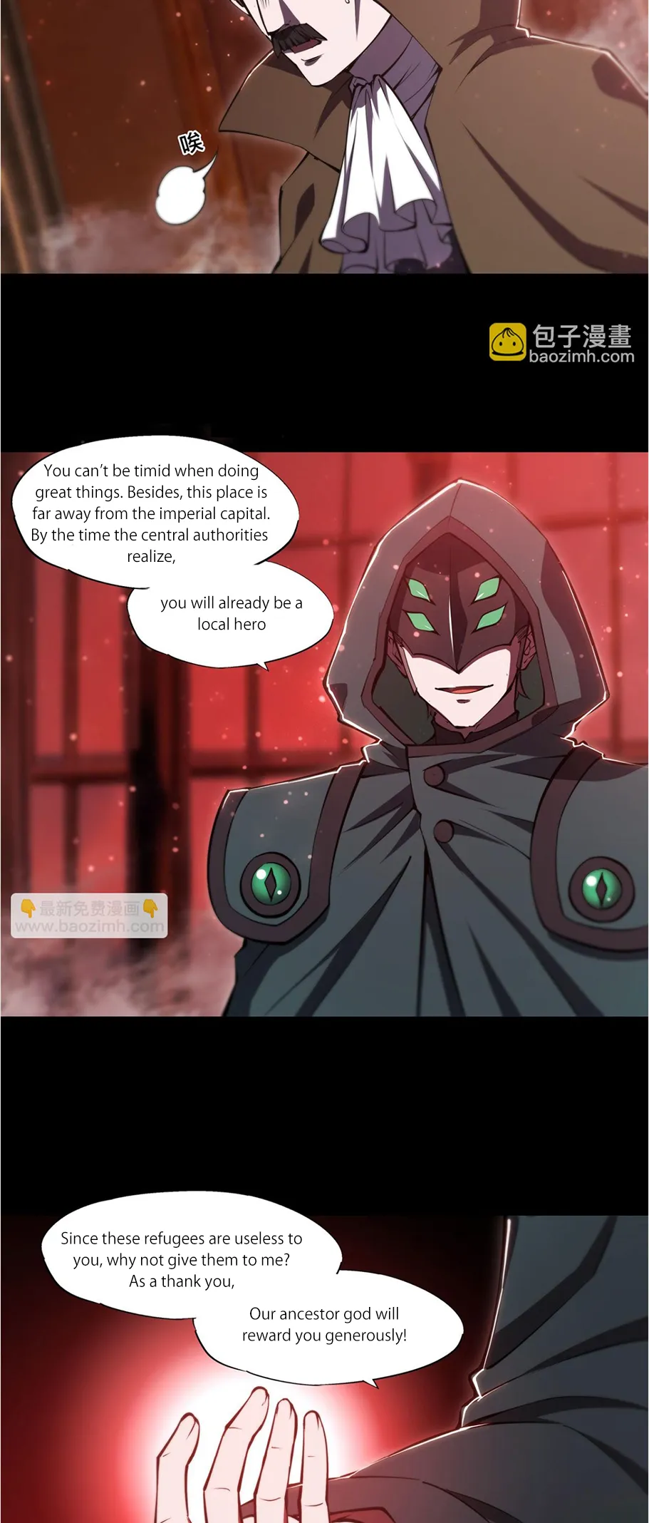 The Blood Princess and the Knight - Chapter 258 - Page 4