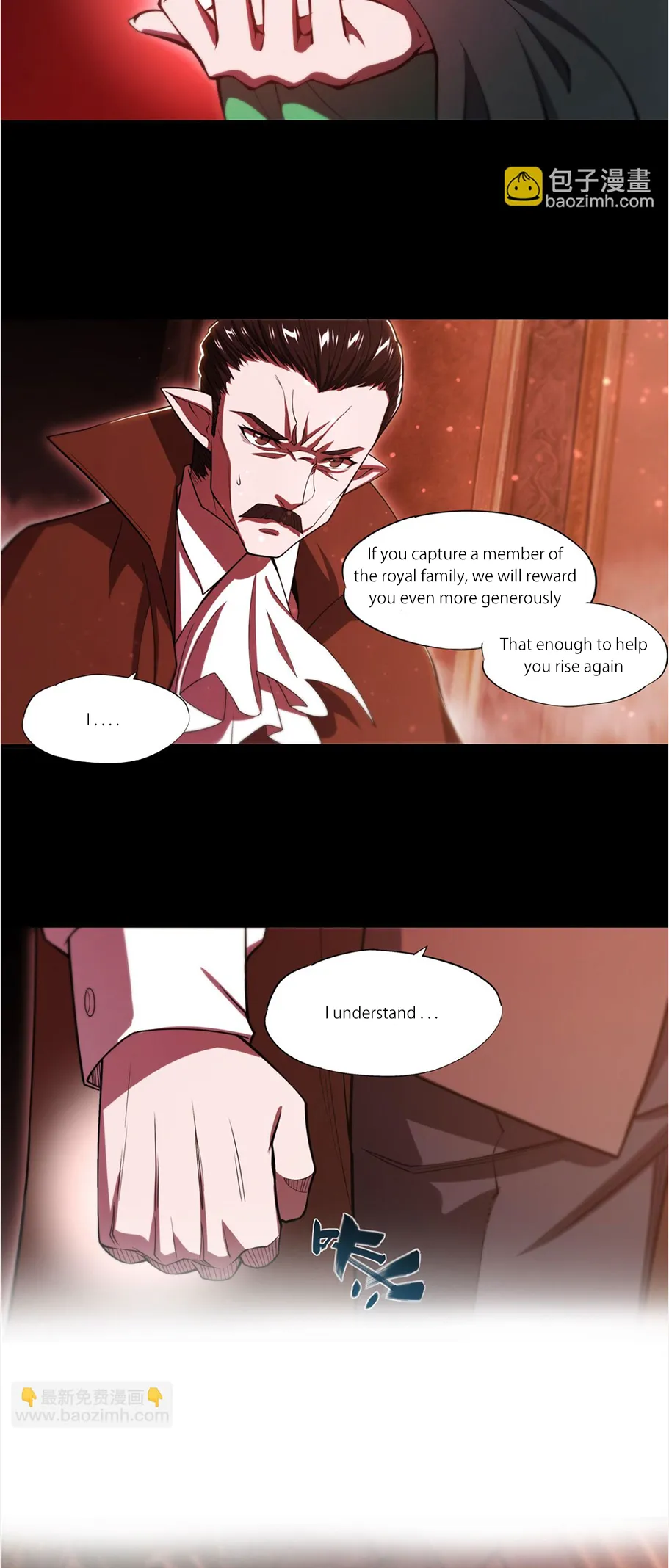 The Blood Princess and the Knight - Chapter 258 - Page 5