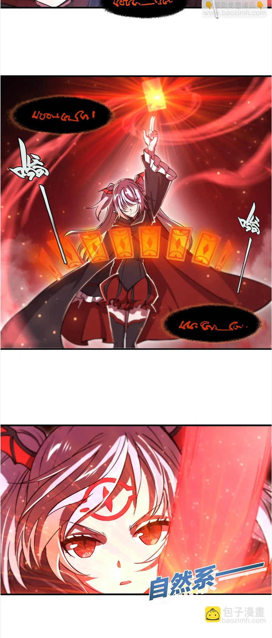 The Blood Princess and the Knight - Chapter 259 - Page 7
