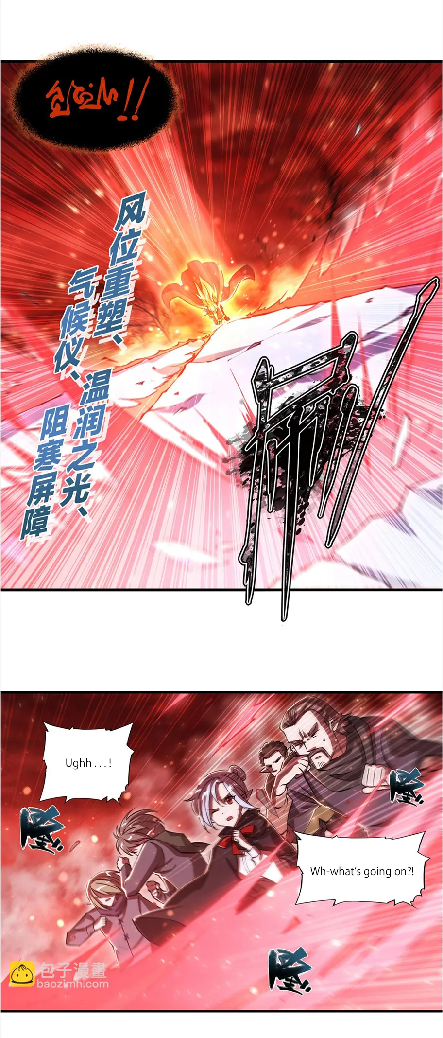 The Blood Princess and the Knight - Chapter 259 - Page 8