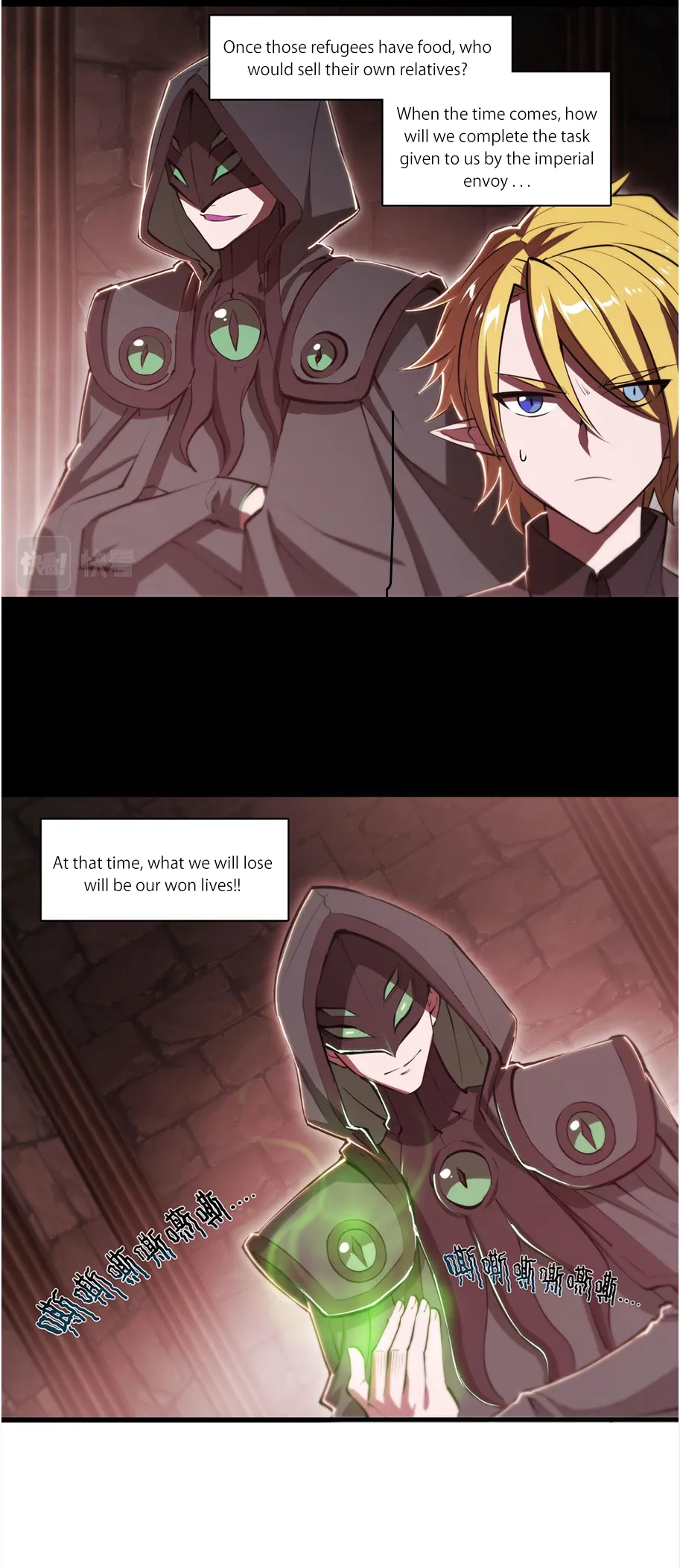 The Blood Princess and the Knight - Chapter 259 - Page 15
