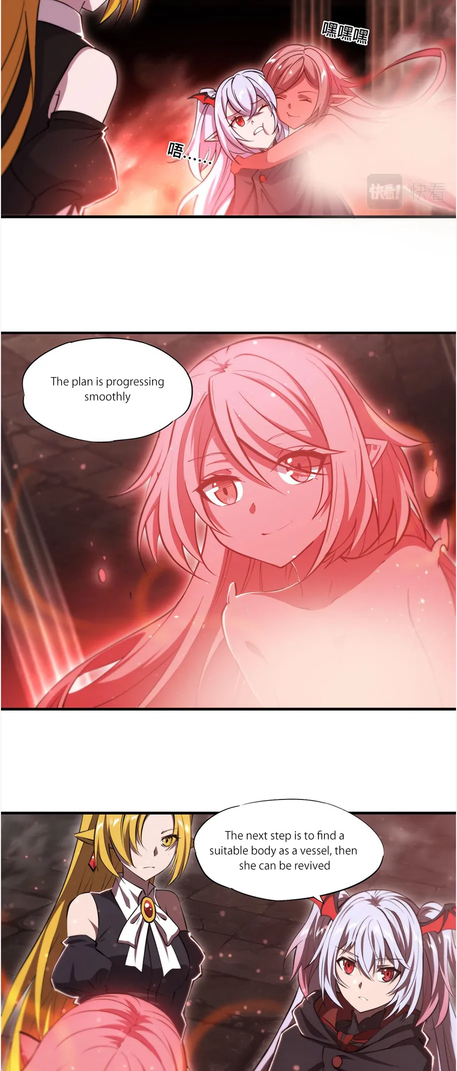 The Blood Princess and the Knight - Chapter 260 - Page 4