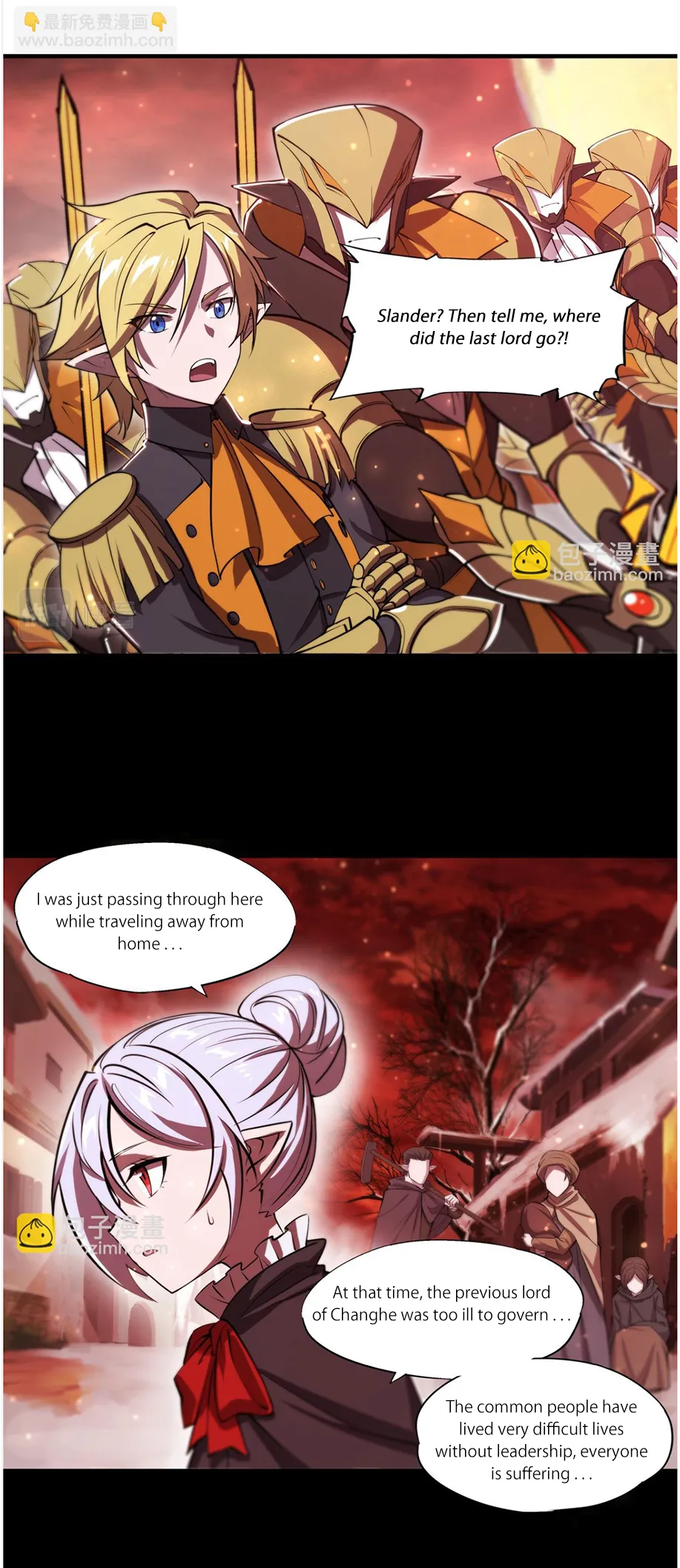 The Blood Princess and the Knight - Chapter 260 - Page 16
