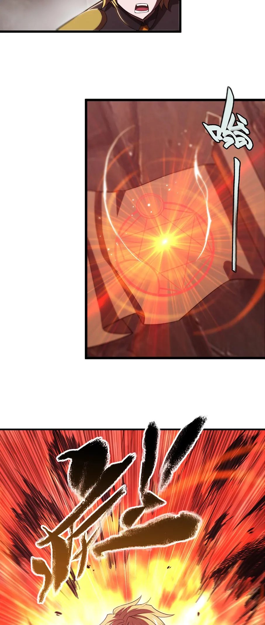 The Blood Princess and the Knight - Chapter 261 - Page 8