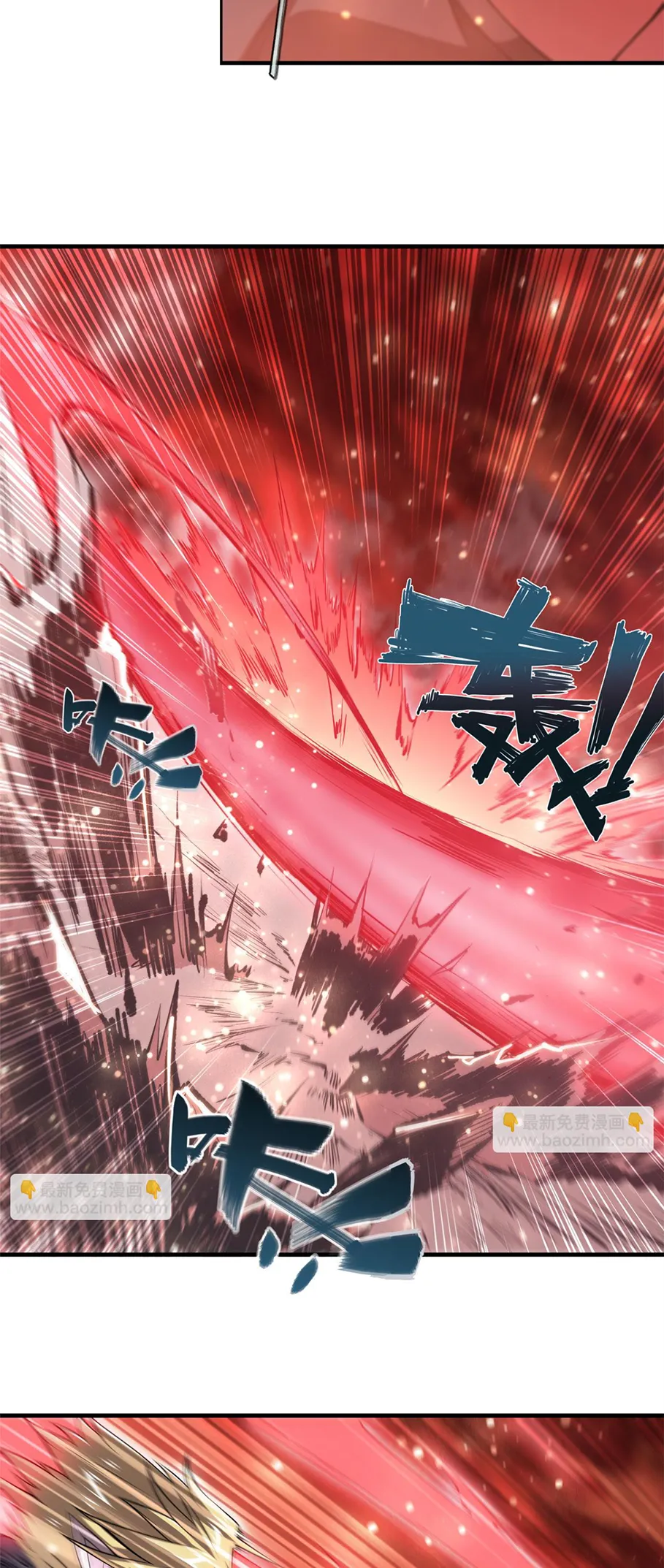 The Blood Princess and the Knight - Chapter 261 - Page 20
