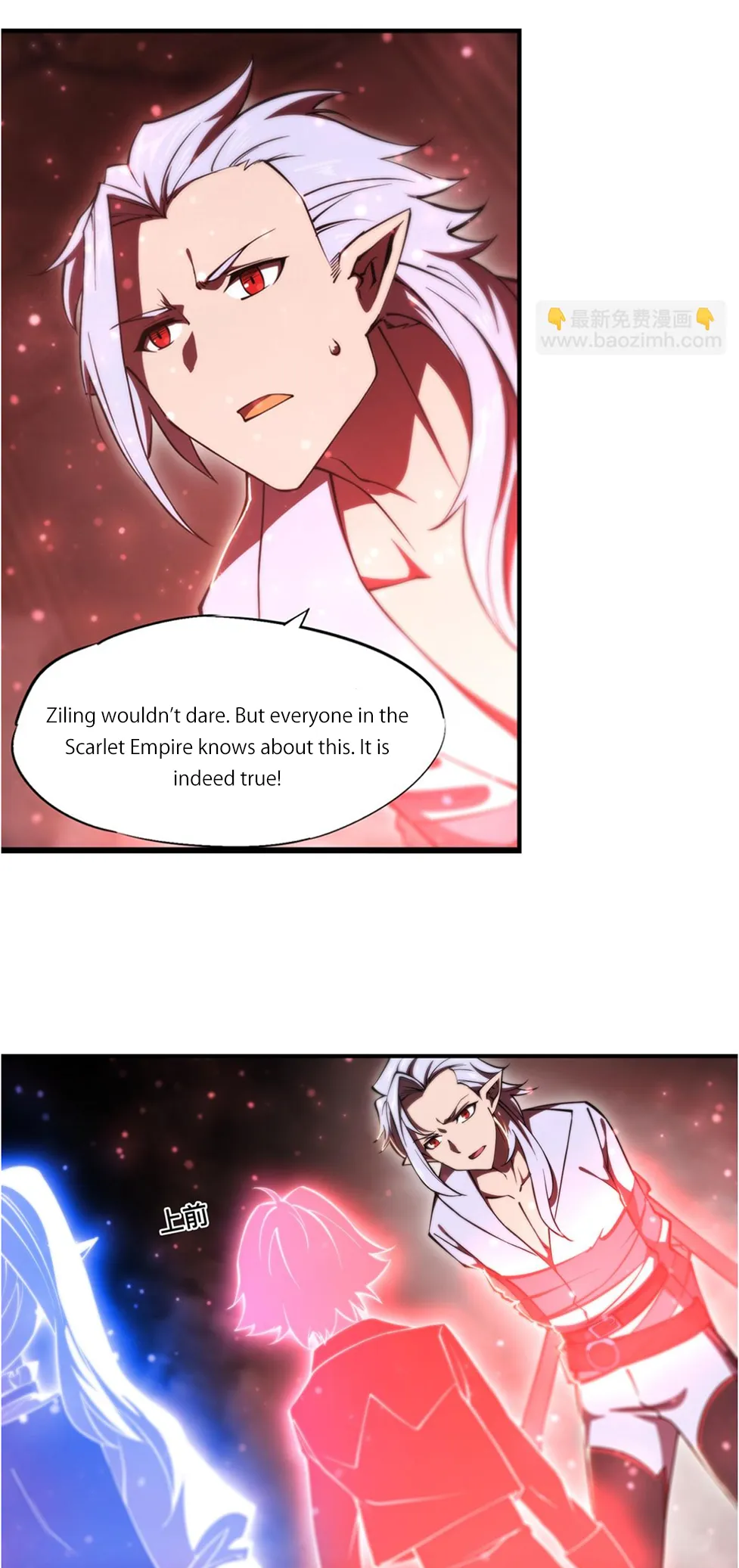The Blood Princess and the Knight - Chapter 263 - Page 3