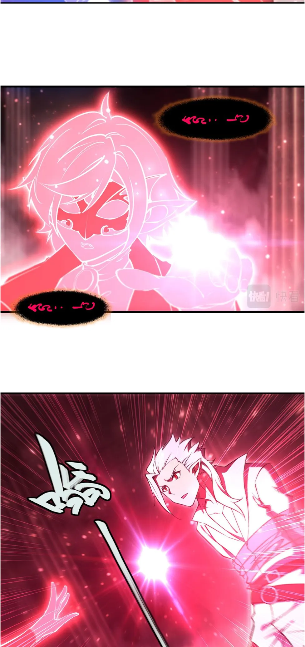 The Blood Princess and the Knight - Chapter 263 - Page 4