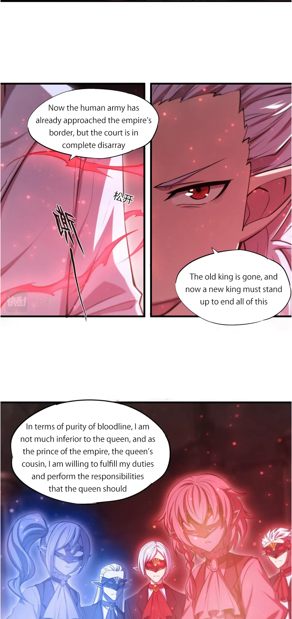 The Blood Princess and the Knight - Chapter 263 - Page 7