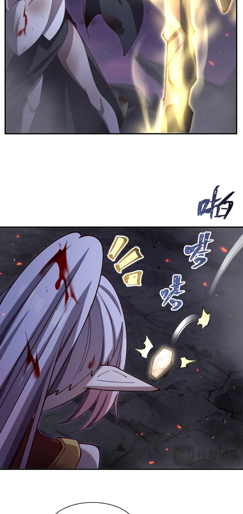 The Blood Princess and the Knight - Chapter 405 - Page 6
