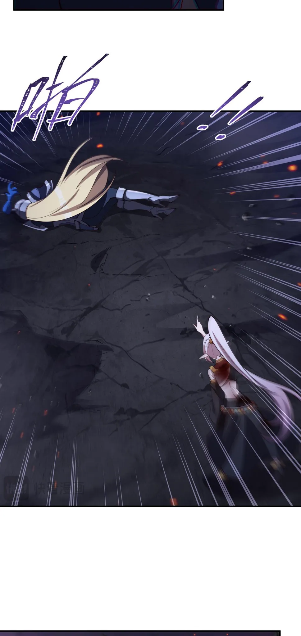 The Blood Princess and the Knight - Chapter 405 - Page 12