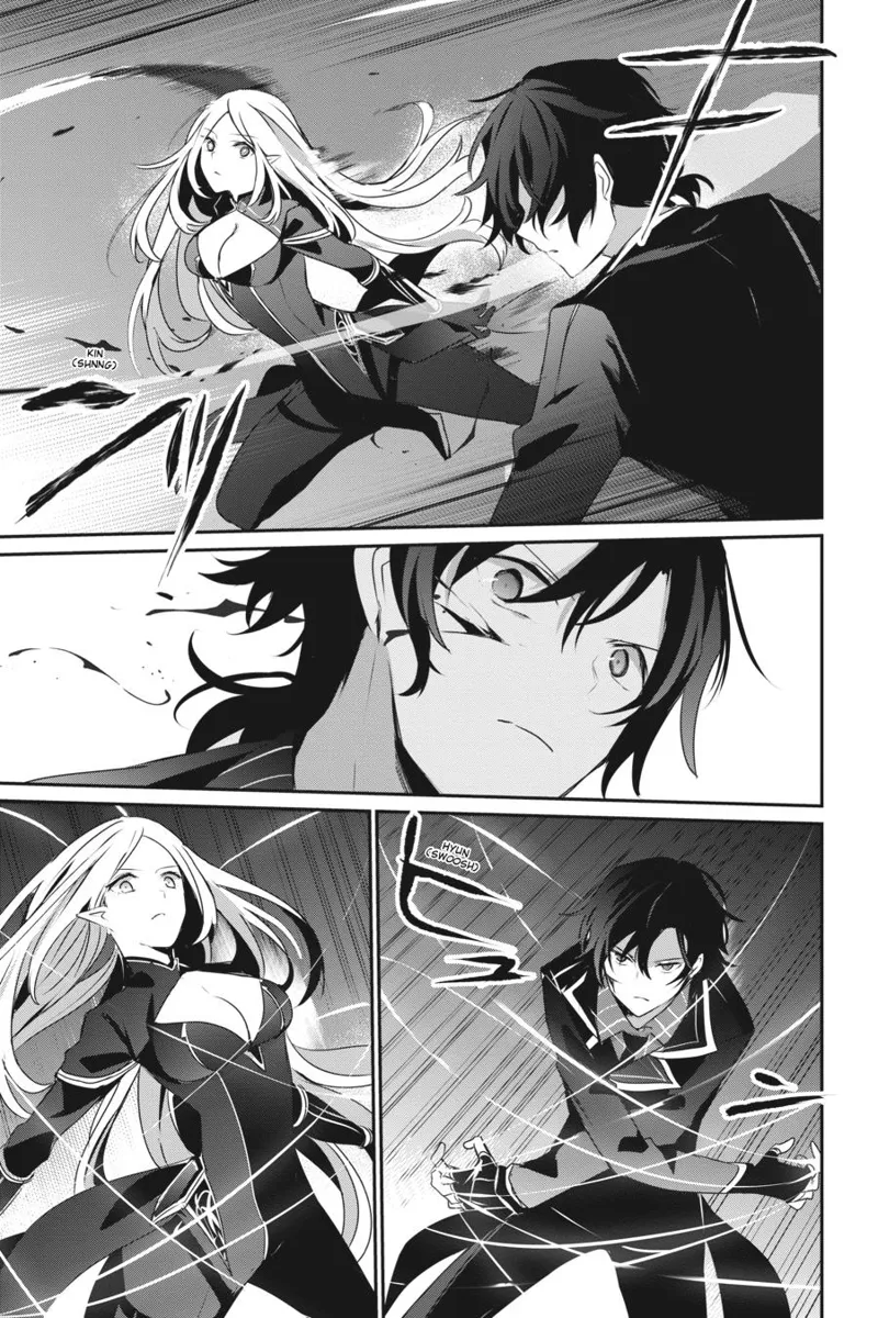 The Eminence in Shadow - Chapter 1.4 - Page 11