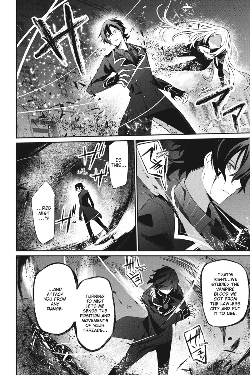 The Eminence in Shadow - Chapter 1.4 - Page 12
