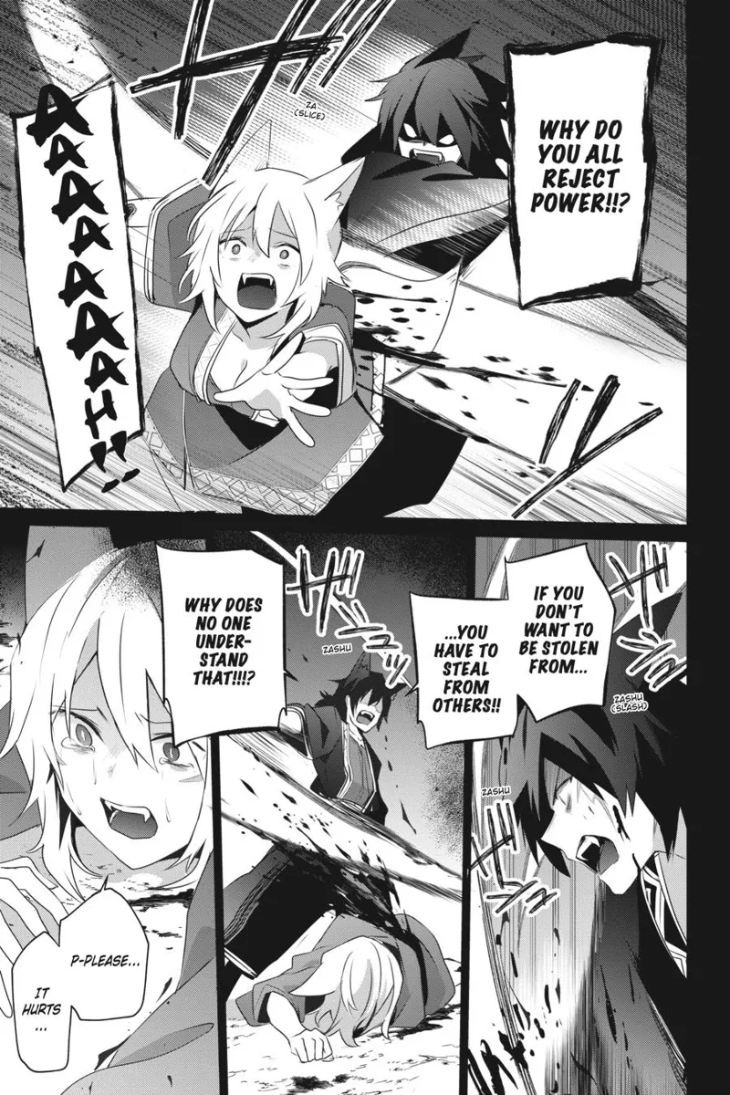 The Eminence in Shadow - Chapter 1.4 - Page 31