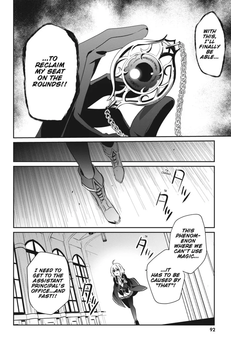 The Eminence in Shadow - Chapter 11 - Page 6