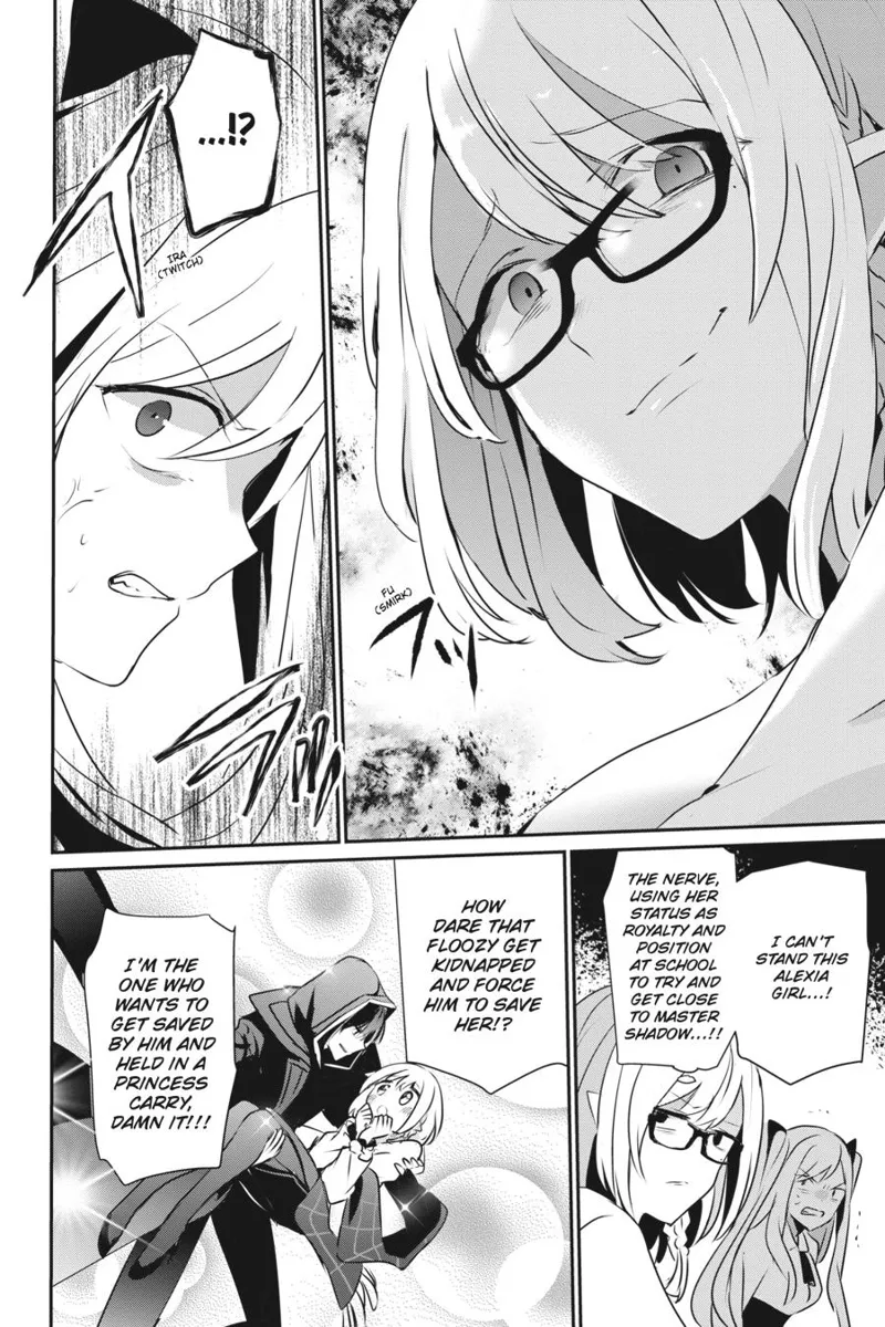 The Eminence in Shadow - Chapter 15 - Page 20