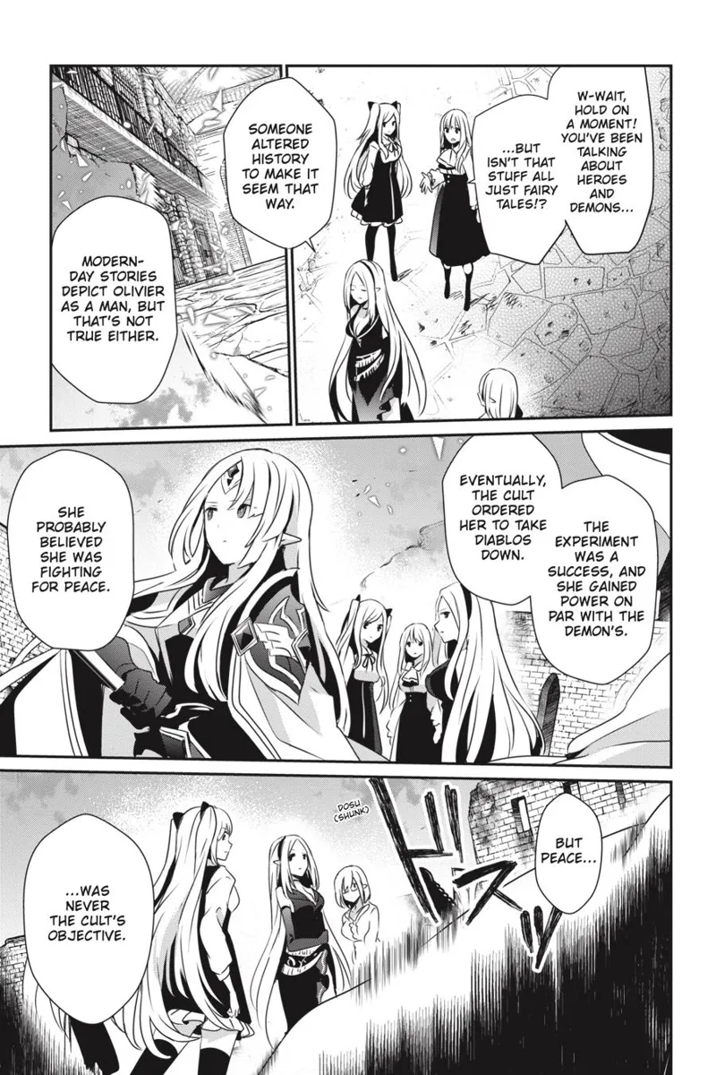 The Eminence in Shadow - Chapter 17 - Page 26