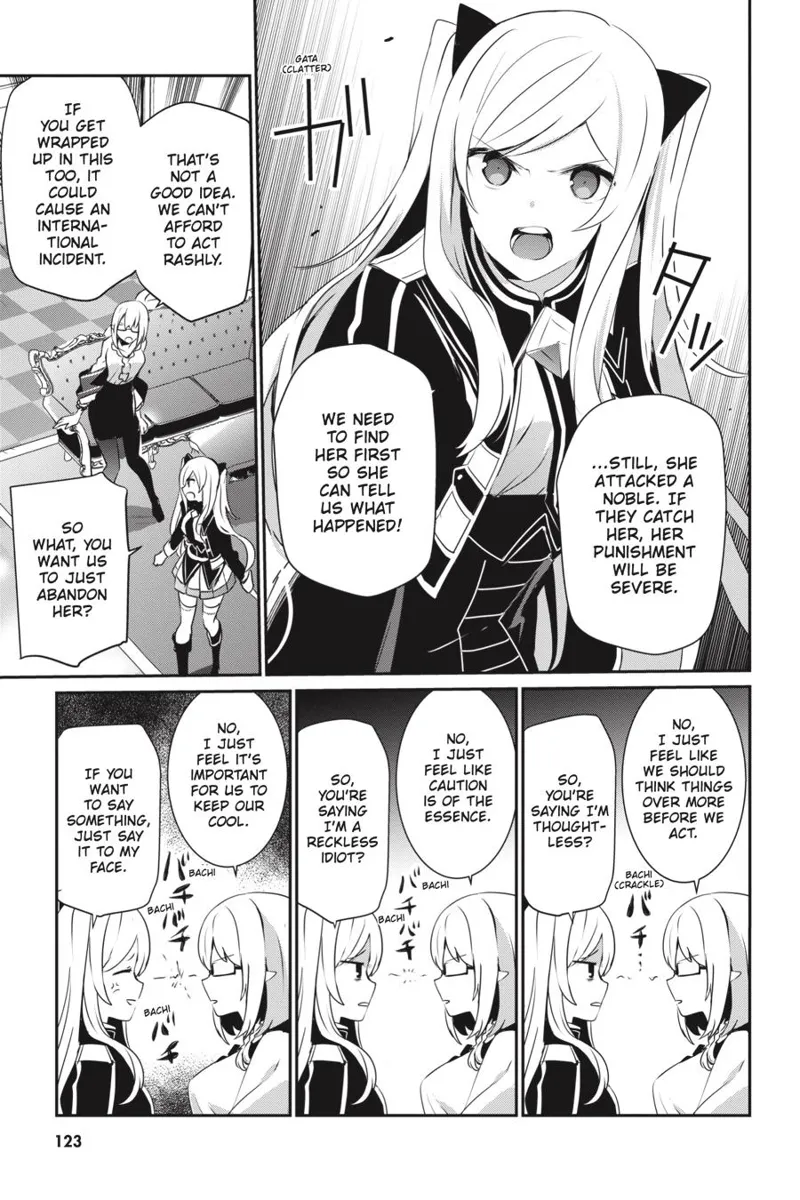 The Eminence in Shadow - Chapter 21 - Page 3