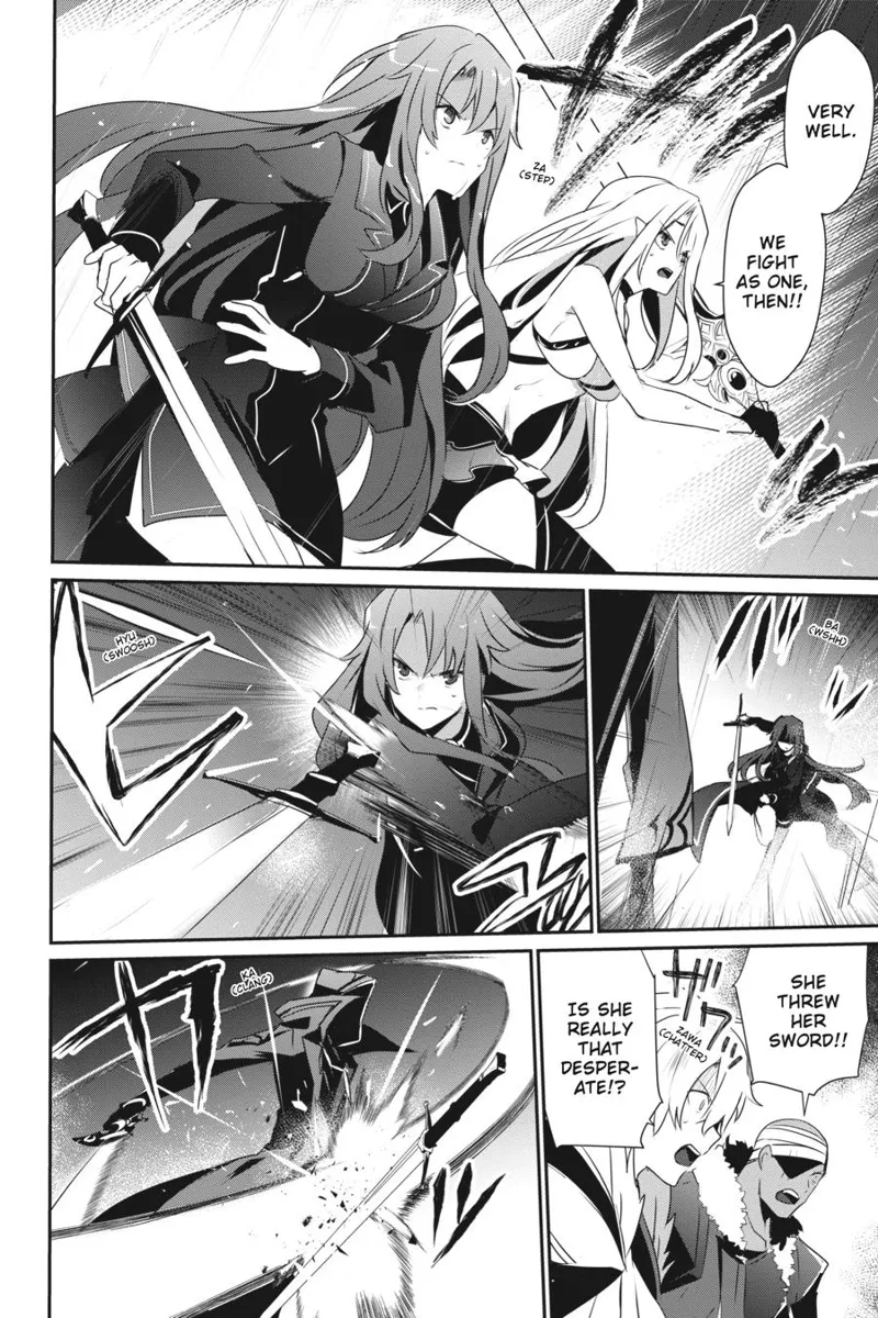 The Eminence in Shadow - Chapter 26 - Page 24