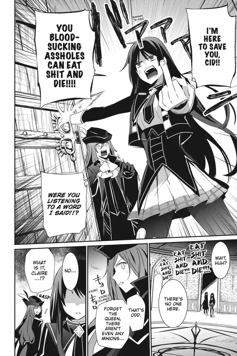 The Eminence in Shadow - Chapter 31 - Page 2