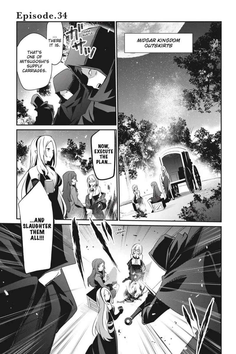 The Eminence in Shadow - Chapter 34 - Page 6