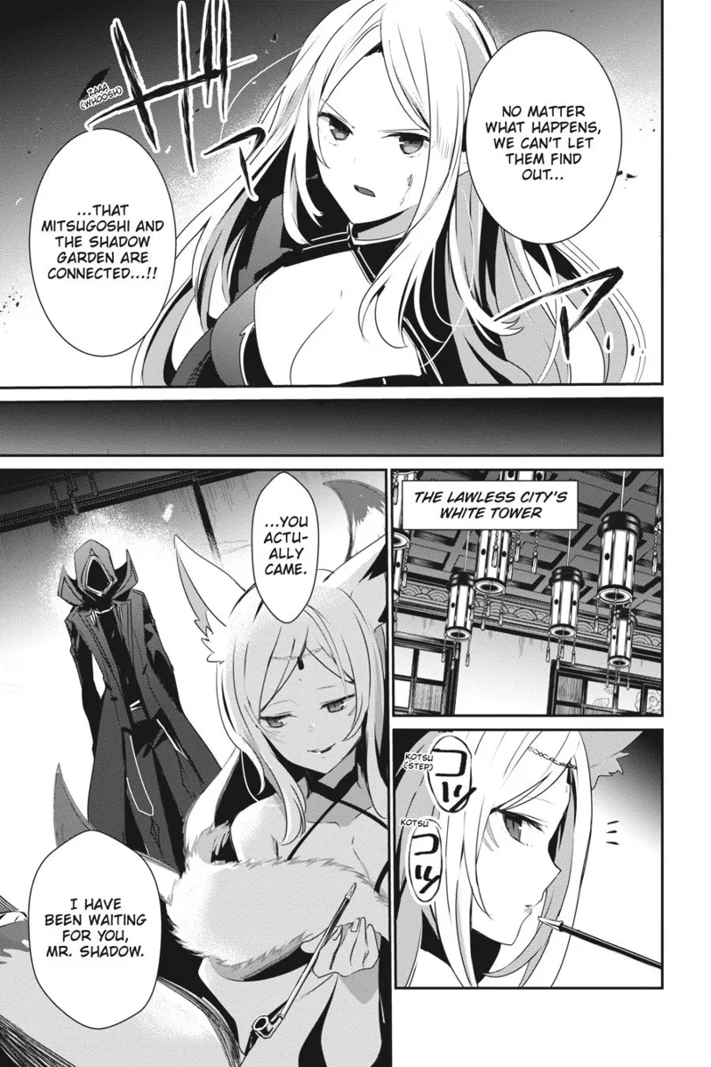 The Eminence in Shadow - Chapter 34 - Page 10