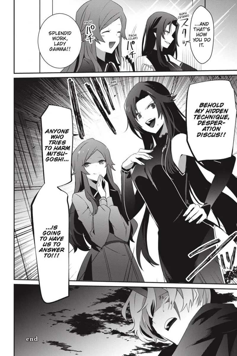 The Eminence in Shadow - Chapter 35 - Page 34