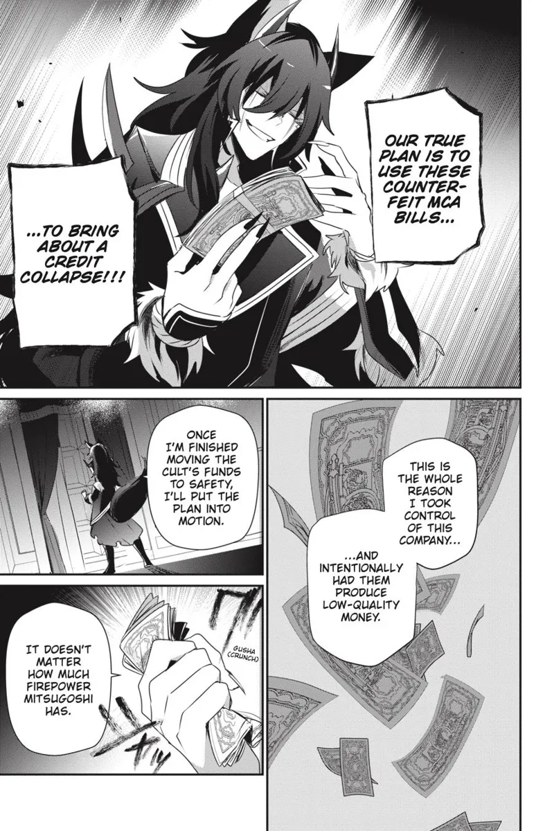 The Eminence in Shadow - Chapter 36 - Page 3