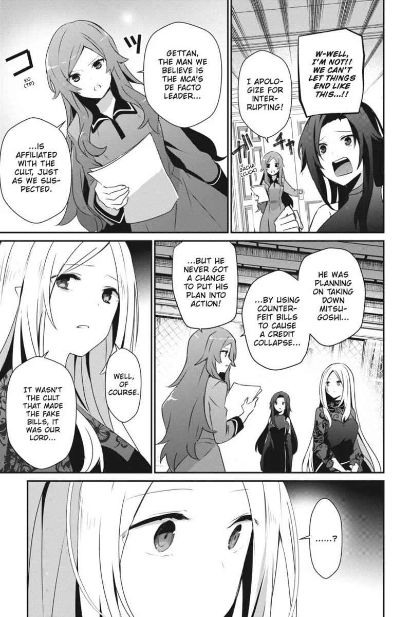 The Eminence in Shadow - Chapter 37 - Page 3