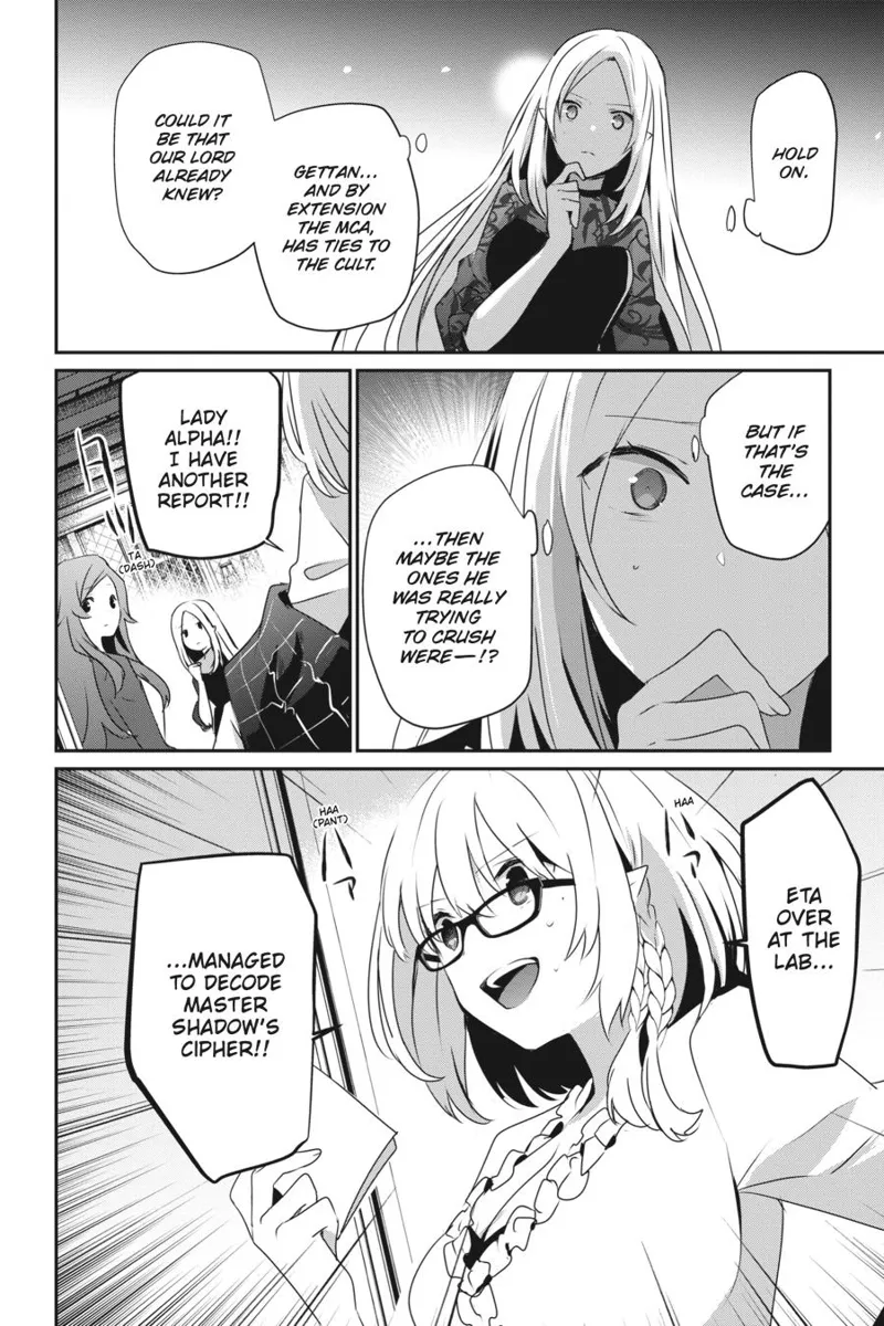 The Eminence in Shadow - Chapter 37 - Page 4