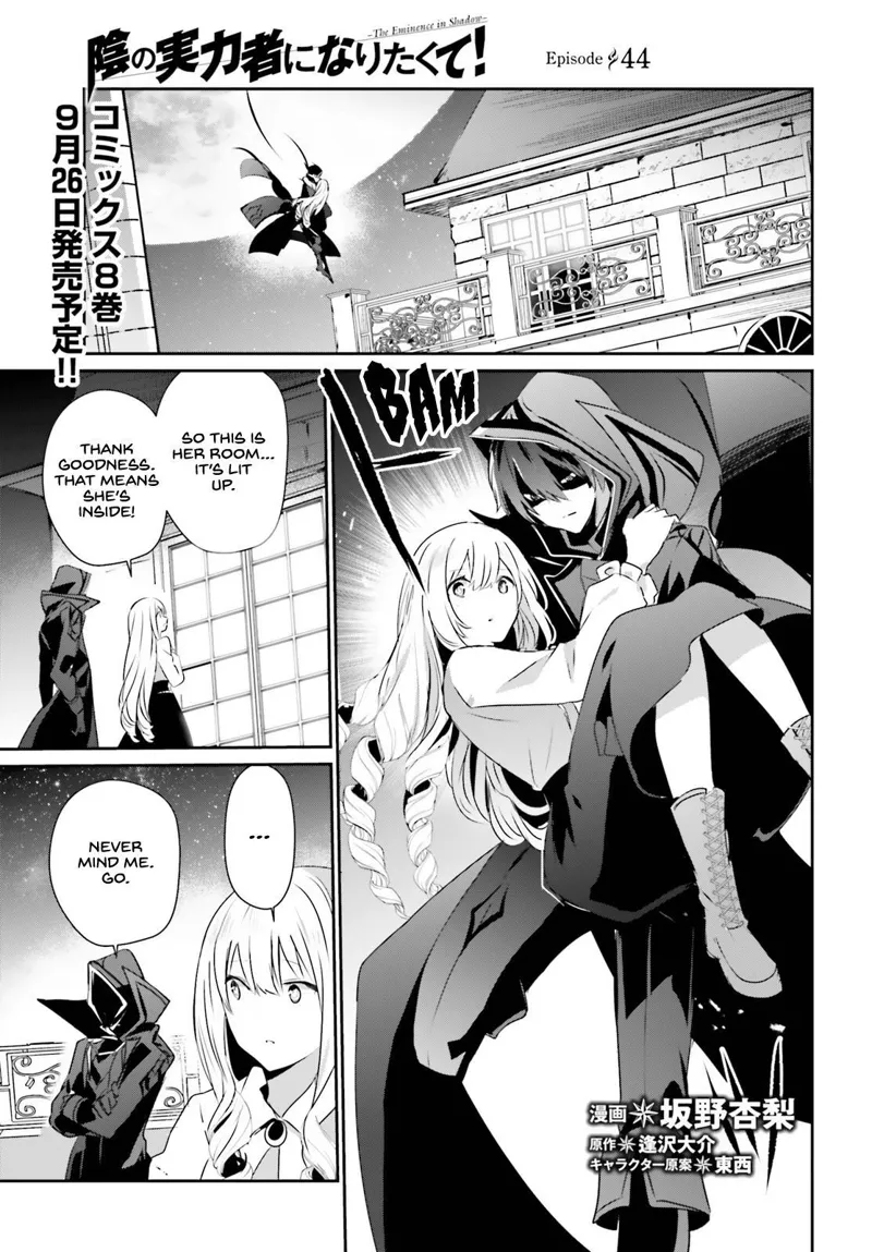 The Eminence in Shadow - Chapter 44 - Page 2