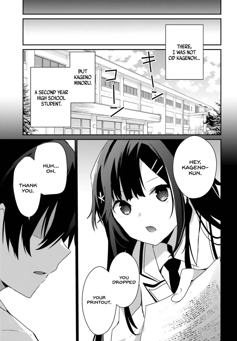 The Eminence in Shadow - Chapter 47 - Page 4