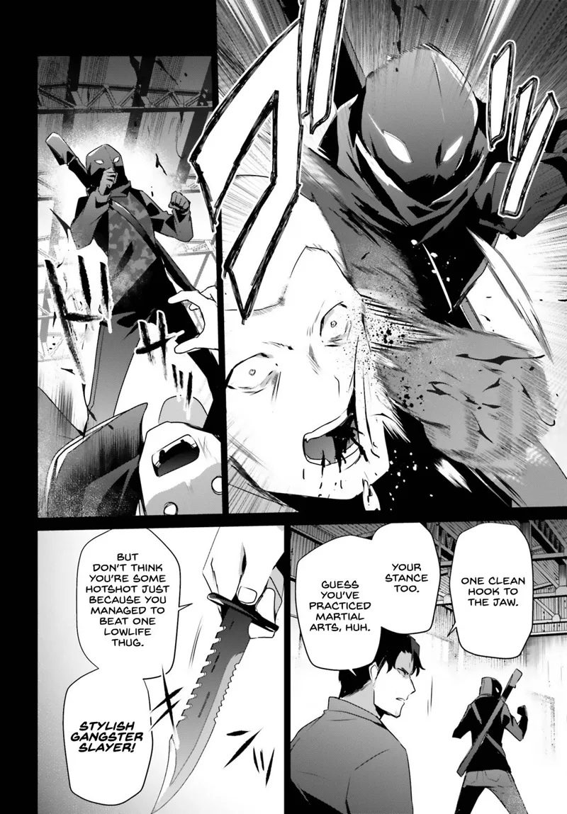 The Eminence in Shadow - Chapter 47 - Page 13
