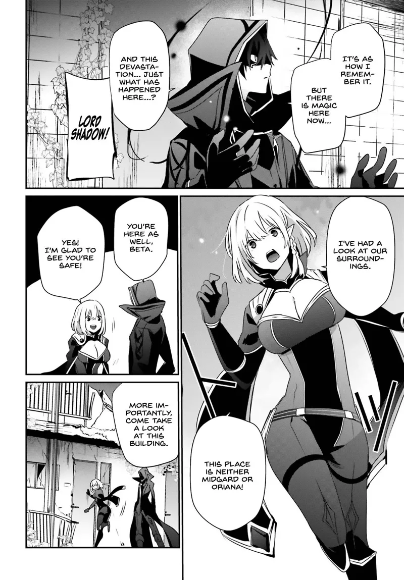 The Eminence in Shadow - Chapter 47 - Page 27