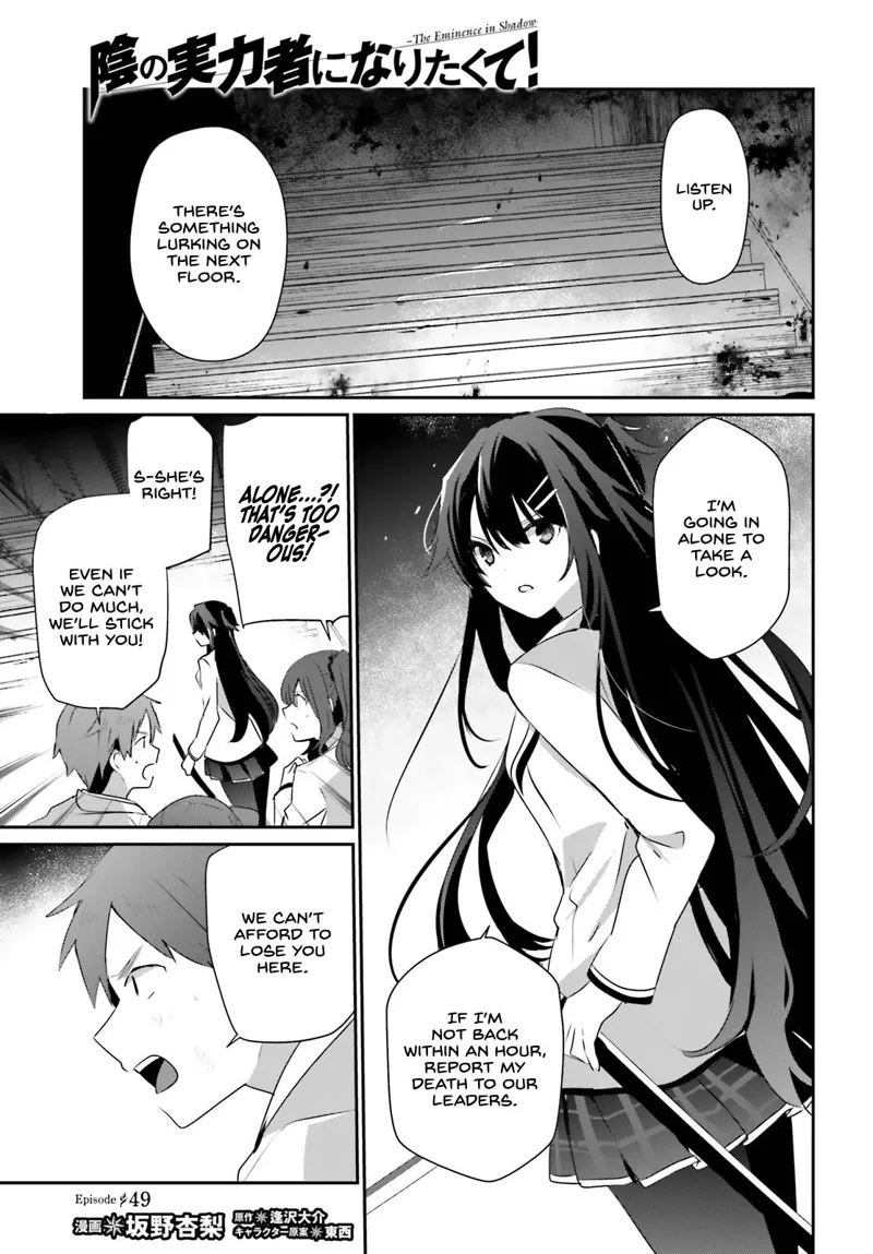 The Eminence in Shadow - Chapter 49 - Page 2