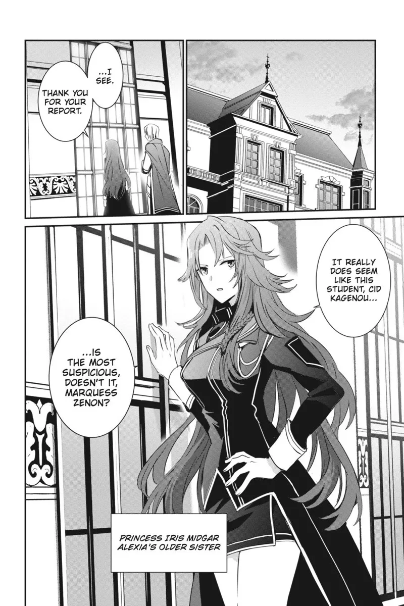 The Eminence in Shadow - Chapter 4 - Page 14