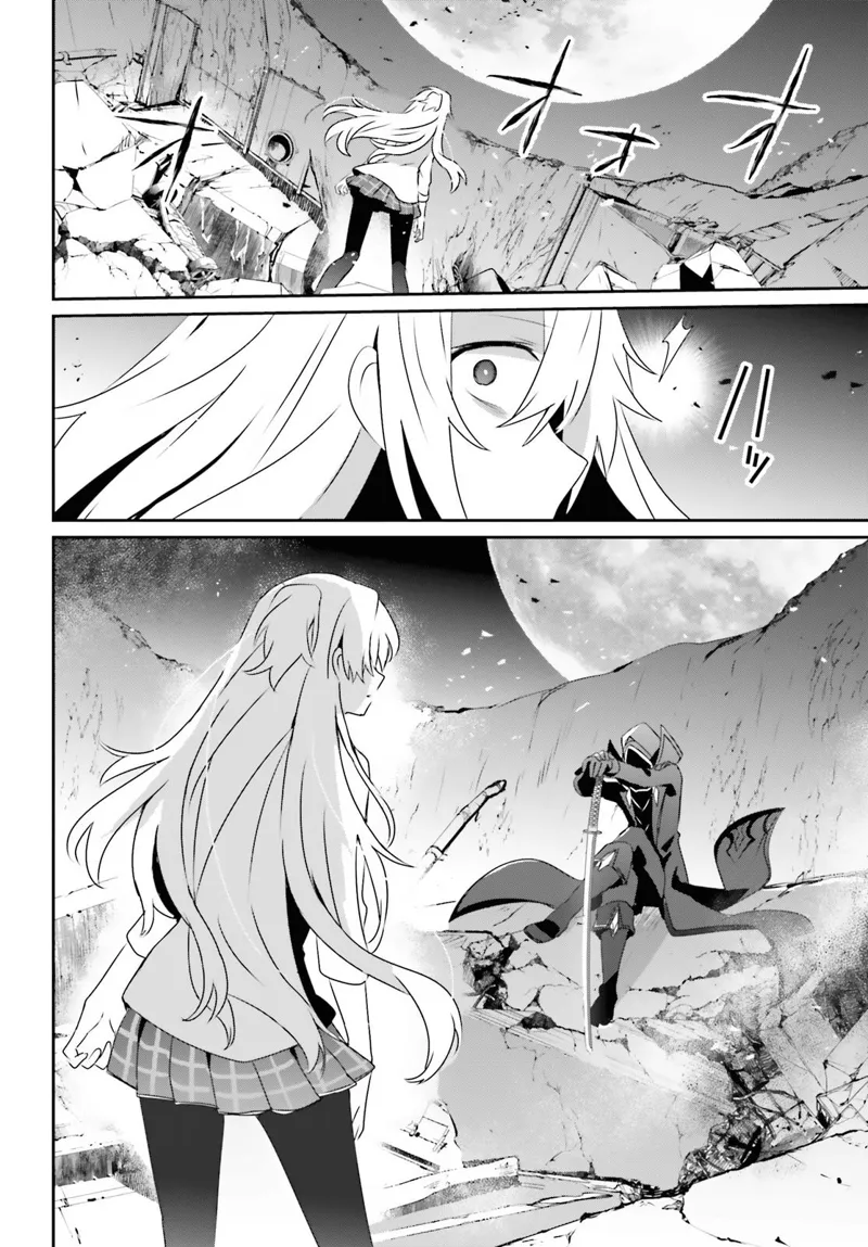 The Eminence in Shadow - Chapter 54 - Page 23