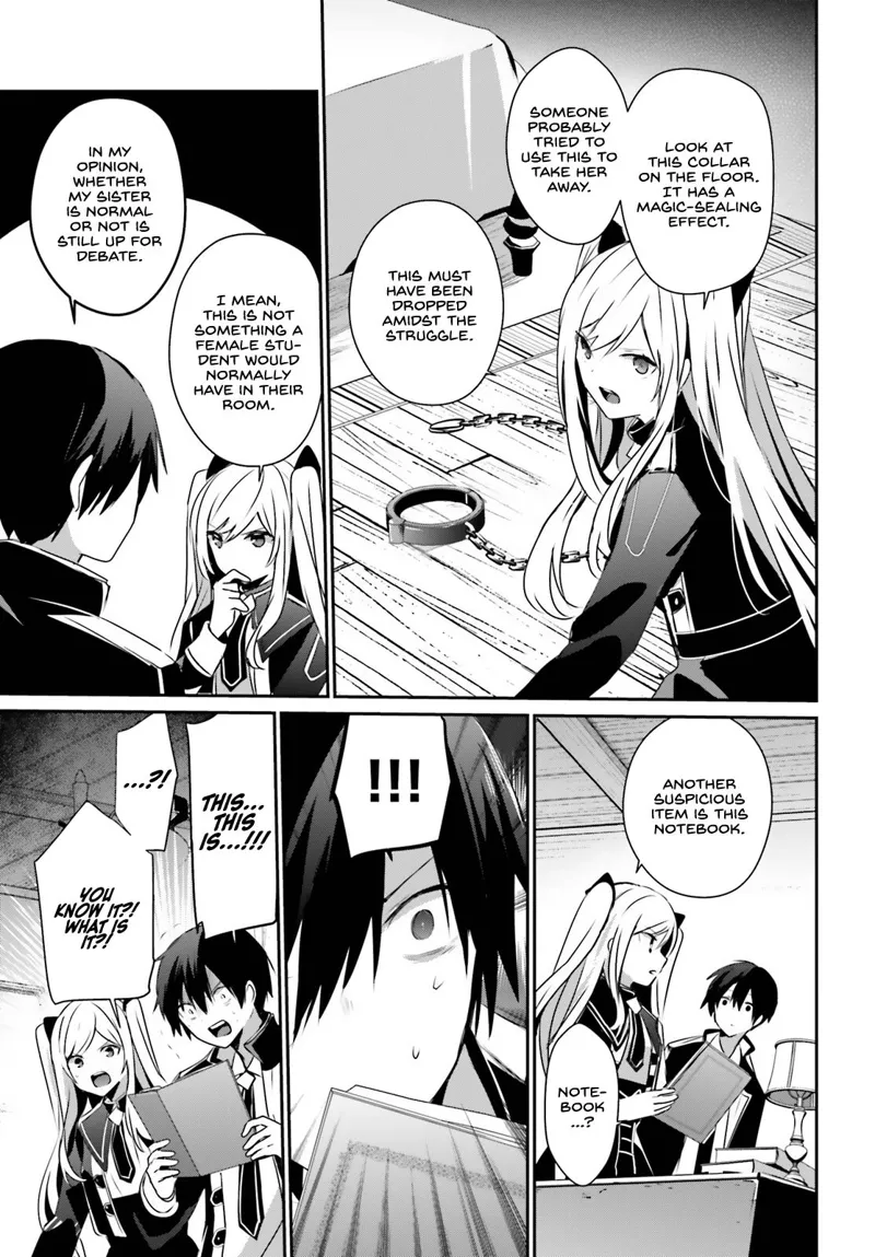 The Eminence in Shadow - Chapter 56 - Page 4