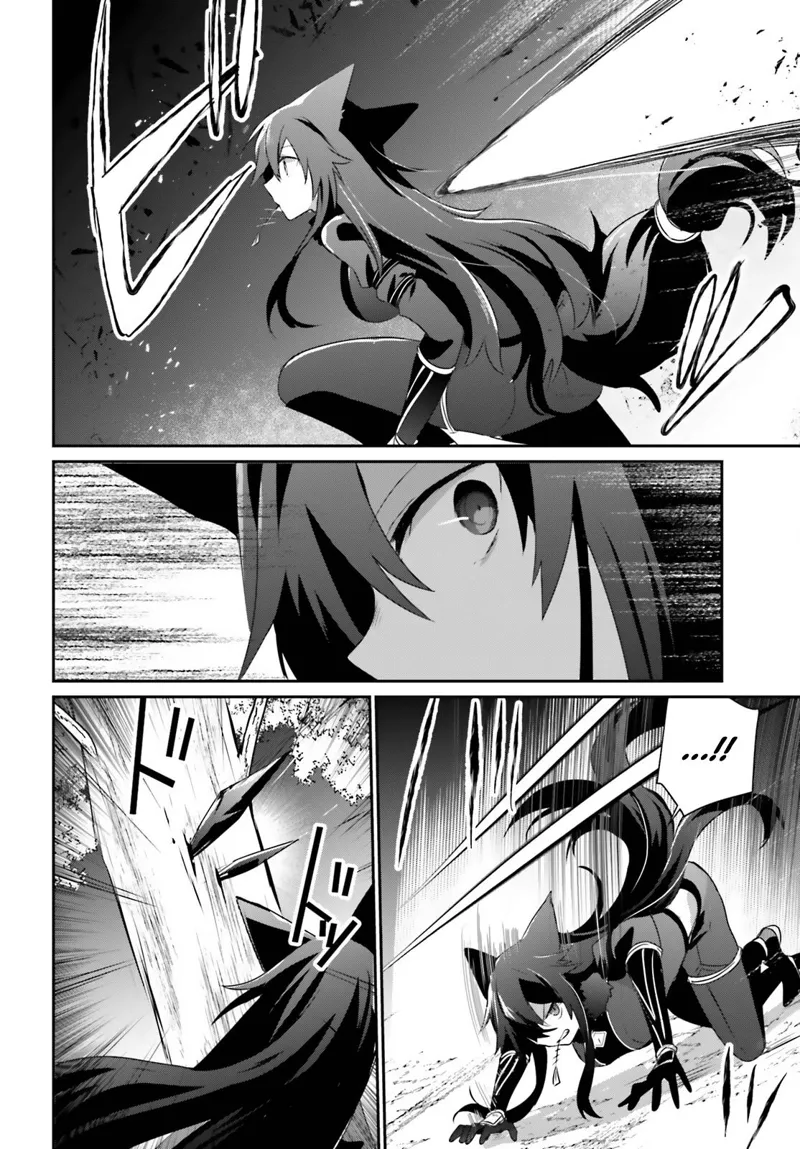 The Eminence in Shadow - Chapter 56 - Page 17