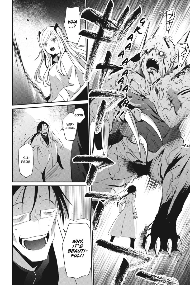 The Eminence in Shadow - Chapter 5 - Page 15