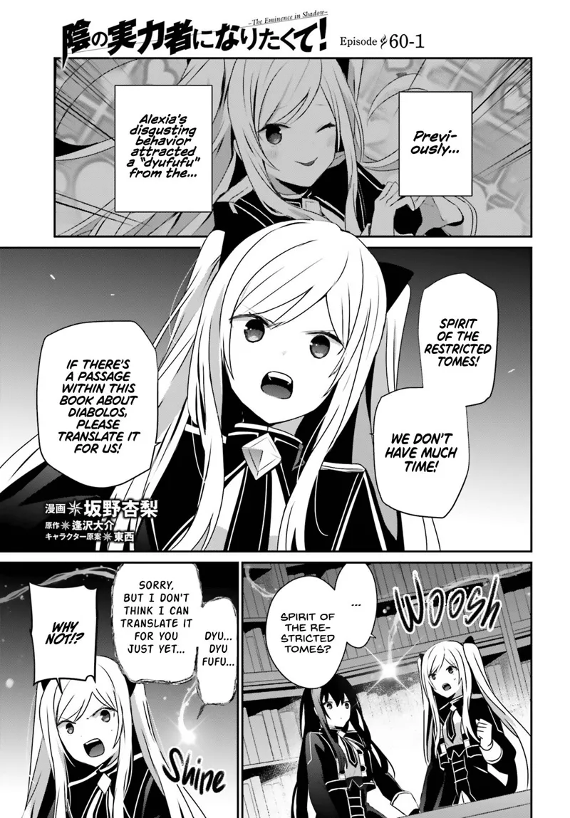 The Eminence in Shadow - Chapter 60.1 - Page 2