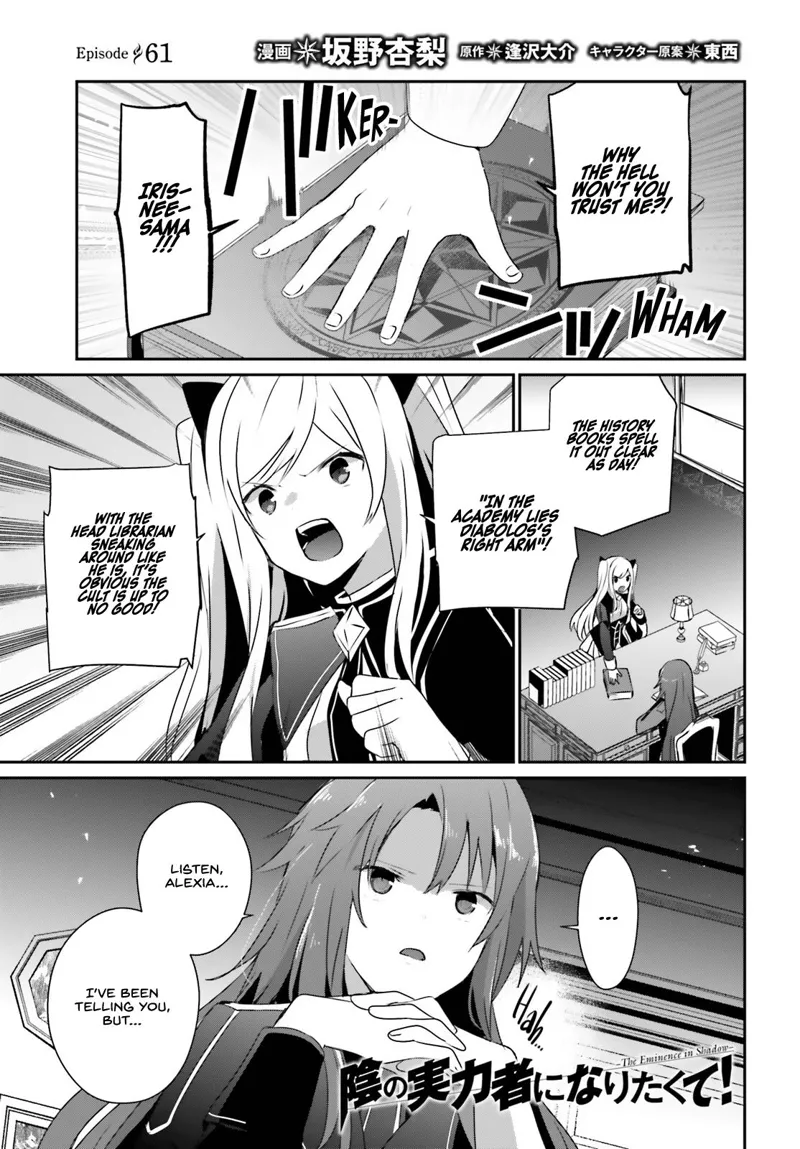 The Eminence in Shadow - Chapter 61 - Page 2