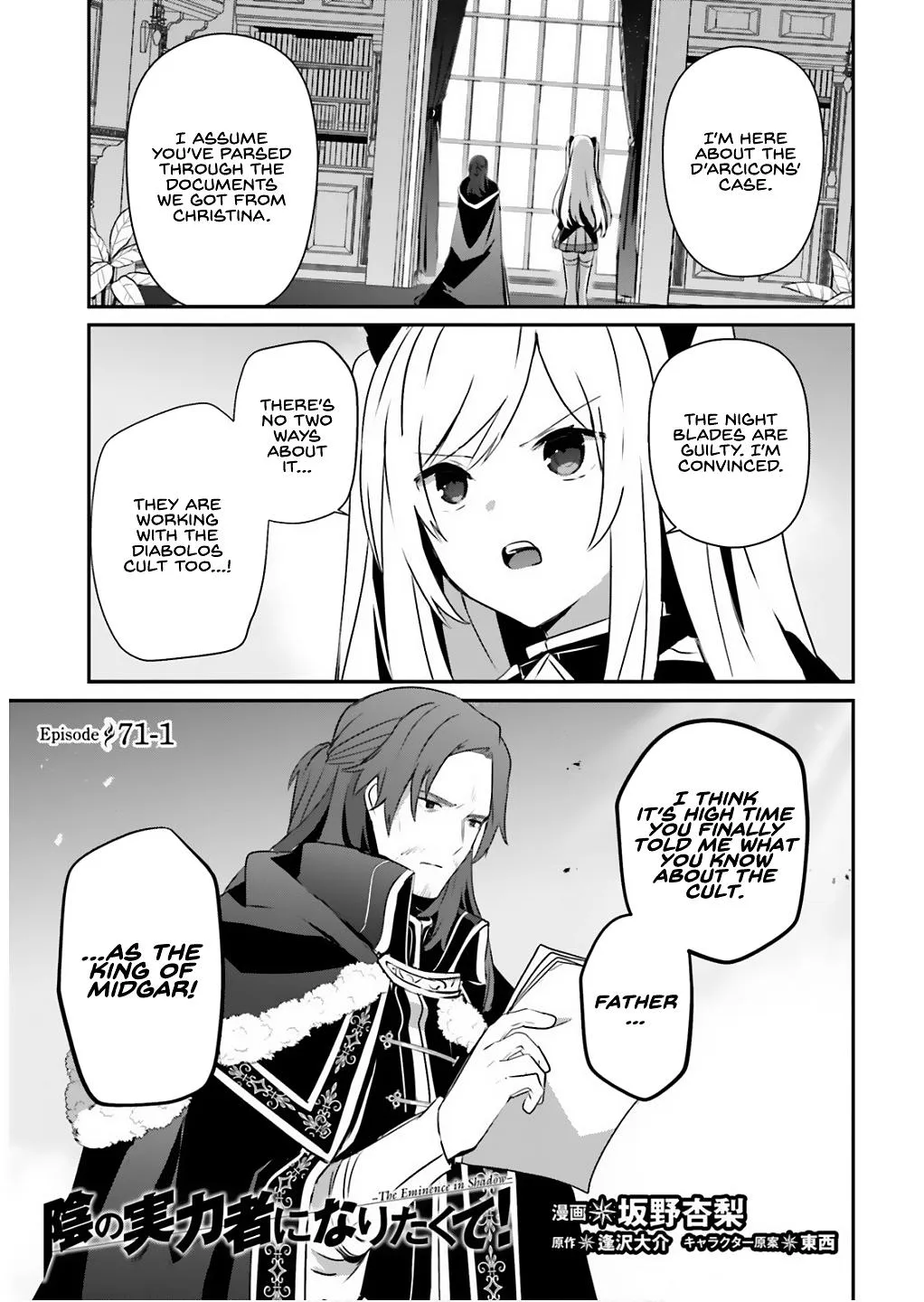 The Eminence in Shadow - Chapter 71.1 - Page 2