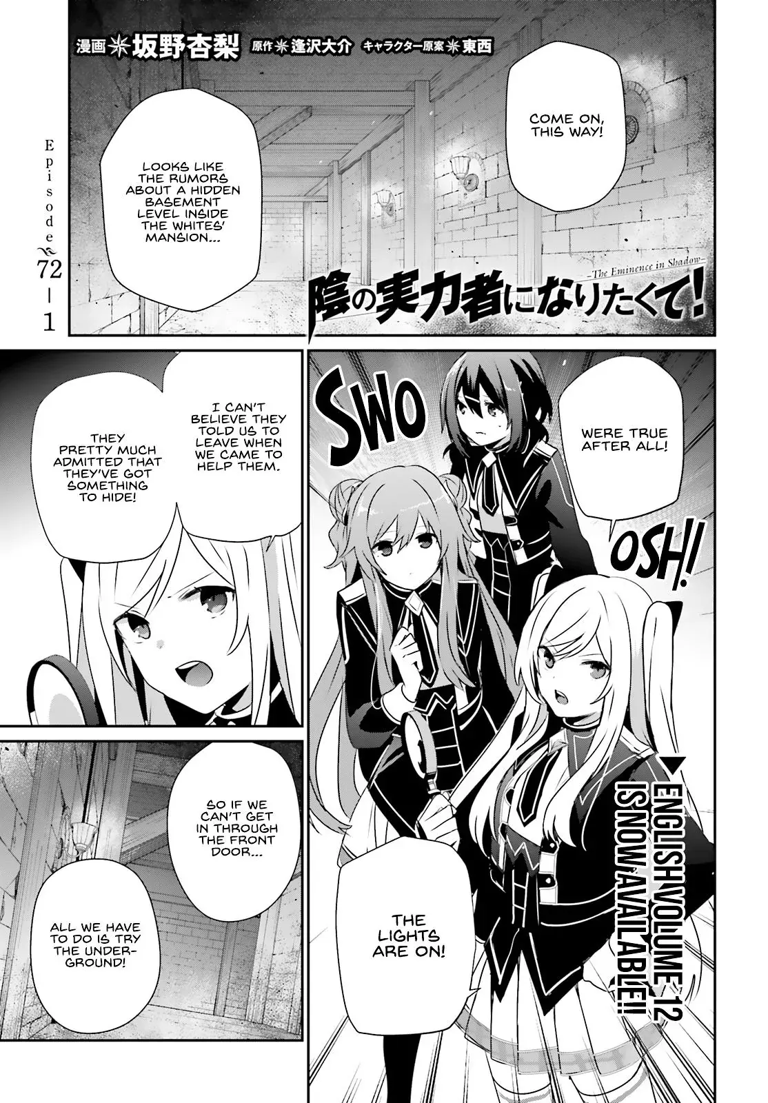The Eminence in Shadow - Chapter 72.1 - Page 2