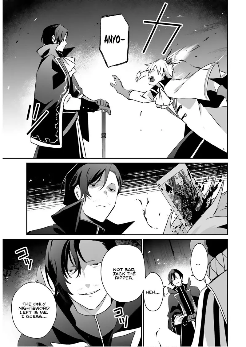 The Eminence in Shadow - Chapter 73 - Page 5