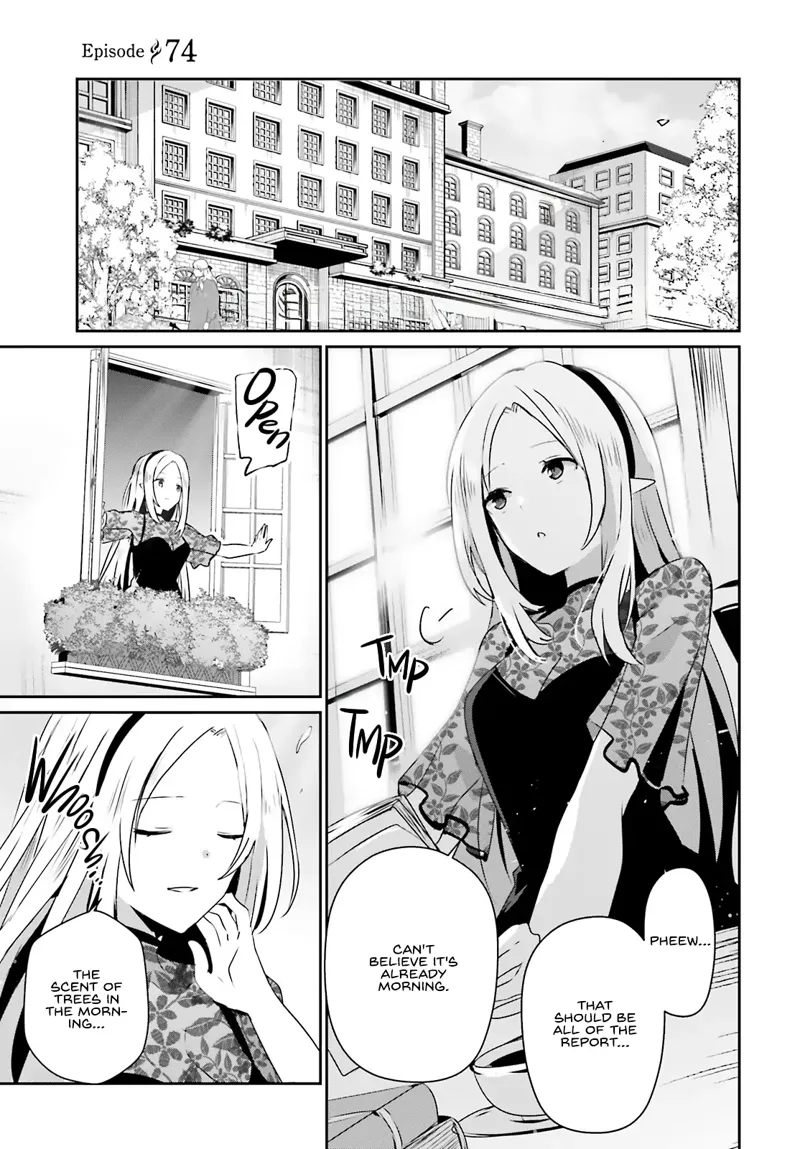 The Eminence in Shadow - Chapter 74 - Page 3