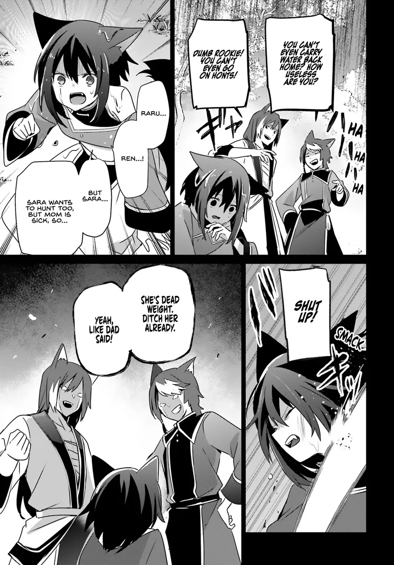 The Eminence in Shadow - Chapter 75 - Page 14
