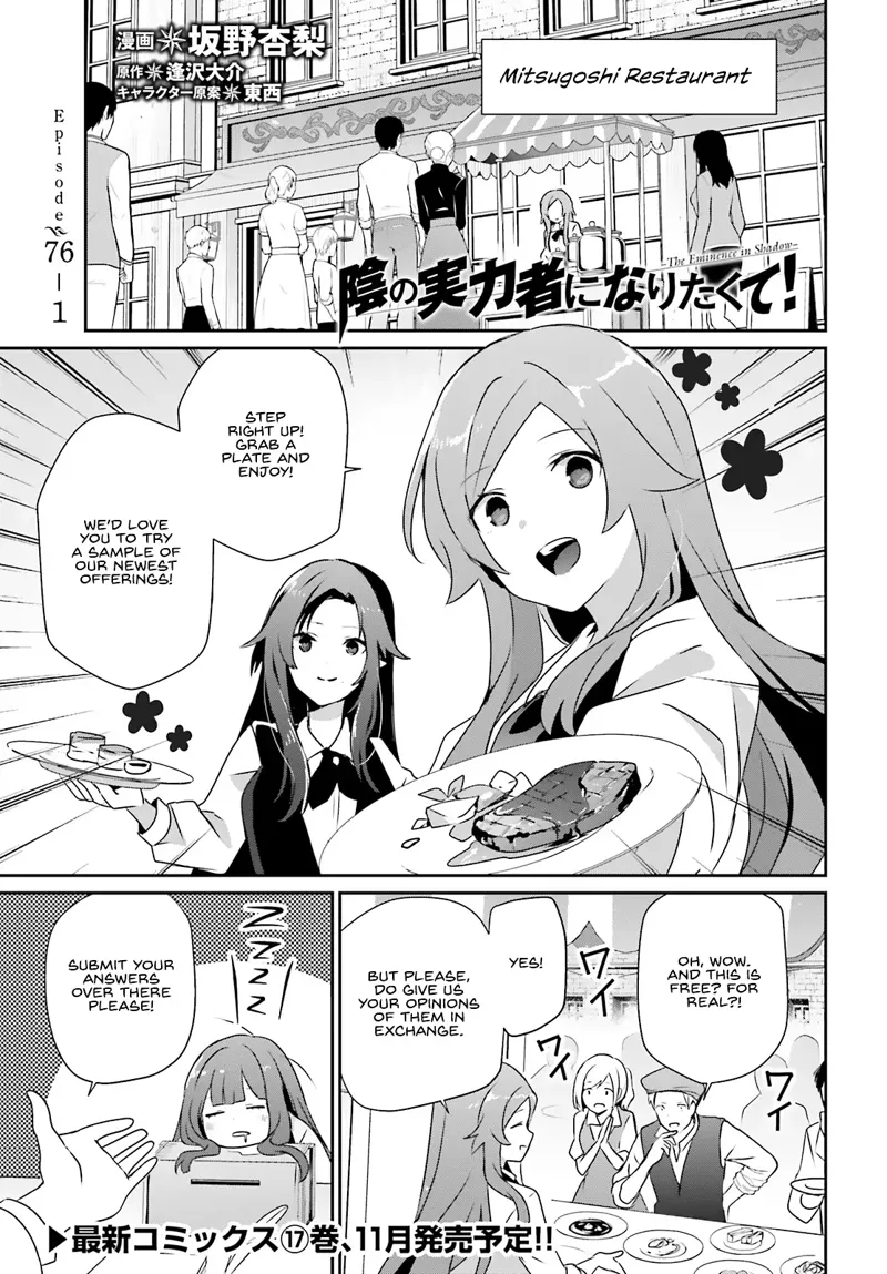 The Eminence in Shadow - Chapter 76.1 - Page 2