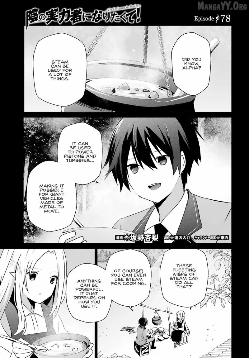The Eminence in Shadow - Chapter 78 - Page 2